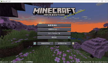 Neko Language Pack HKsC Addon猫娘语言包广东人附属简体版 - Gallery