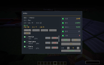 MCA Reborn:Supermarket Life — screenshot 1