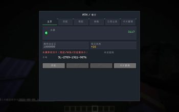 MCA Reborn:Supermarket Life — screenshot 2
