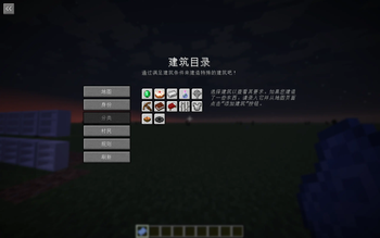 MCA Reborn:Supermarket Life — screenshot 3