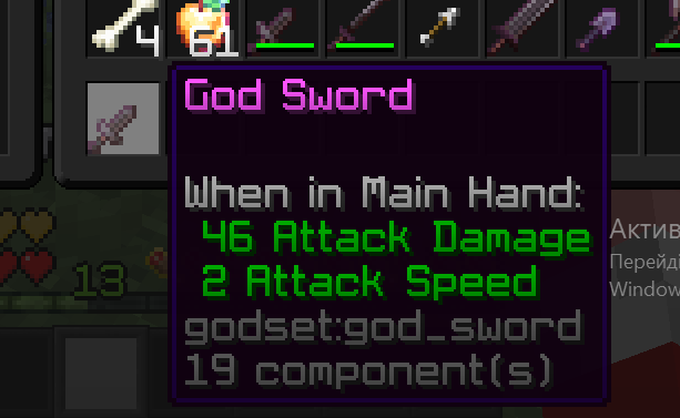 god sword