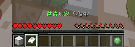 quick-invite-item