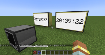 Virtual Cable — screenshot 1