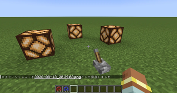 Virtual Cable — screenshot 3