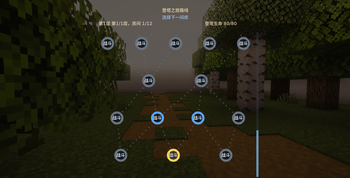 登塔路线/Route to the top of the tower