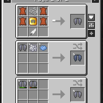 Elytra MITE Screenshot 2