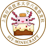 Icon for Shanghai Institute of Technology Minecraft Axolotl Club