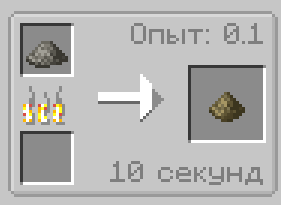 Sintered clinker (v.1.1)