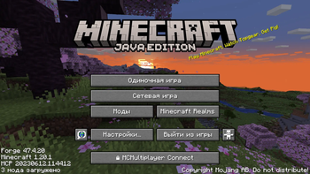 Main Menu Button