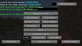 Active WAN Server