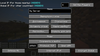In-Game Host Menu