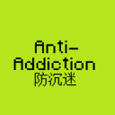 Anti-Addiction(防沉迷)