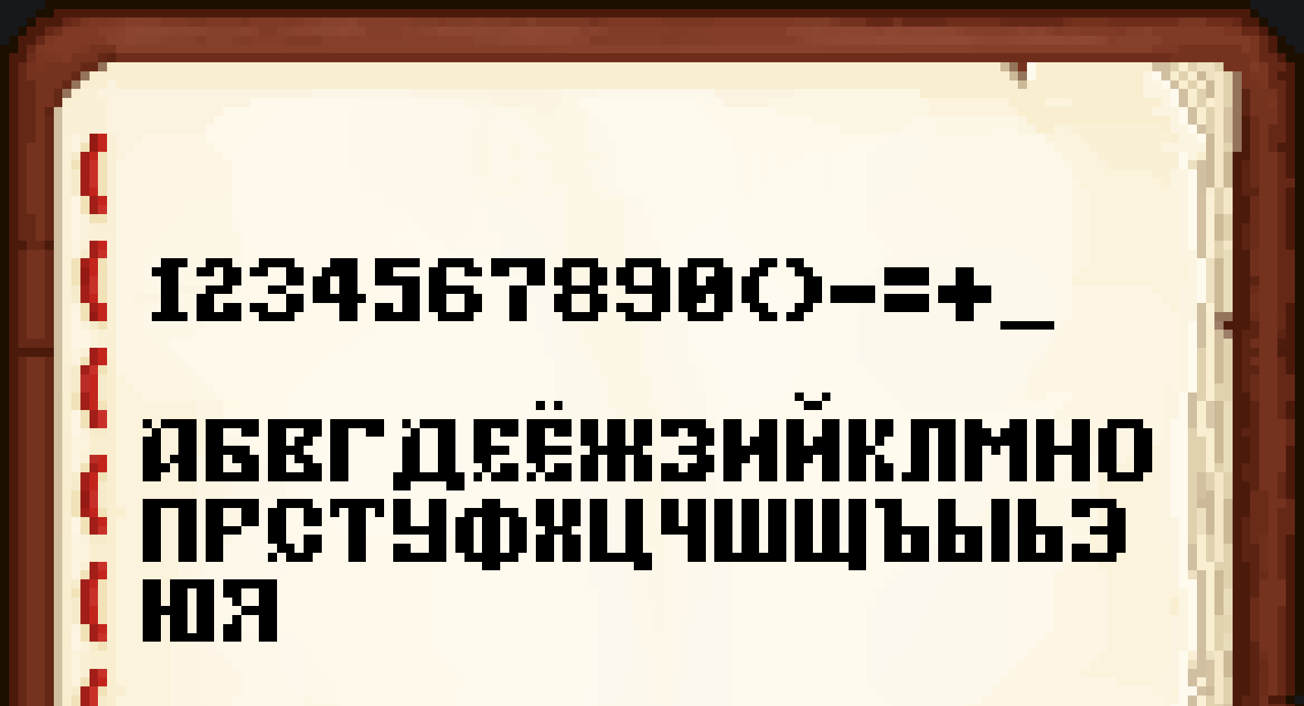 Font Showcase