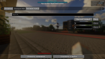RealTimeClockUz Screenshot 6