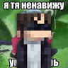 NeDollManB