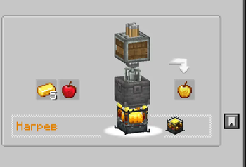 from gold and an apple you get a golden apple