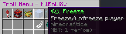 Freeze/unfreeze player