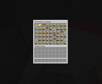 Plugin returns gold ingots and swords to drop