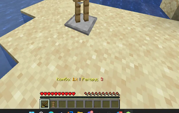 Combat feedback in action