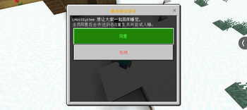基岩版实例