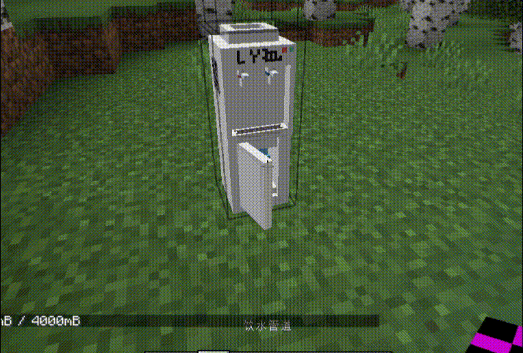 this is water dispenser!