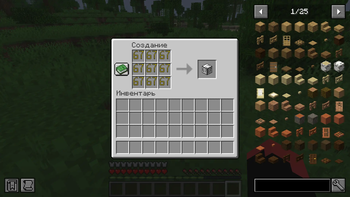 67 block craft