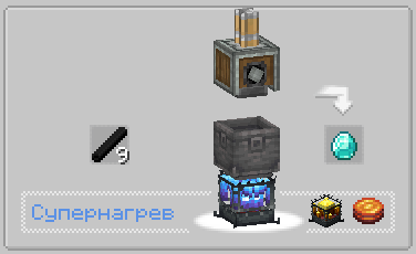 Create: Diamonds & Scrap Screenshot 1