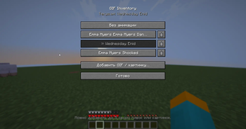 Manage your own GIFs / images