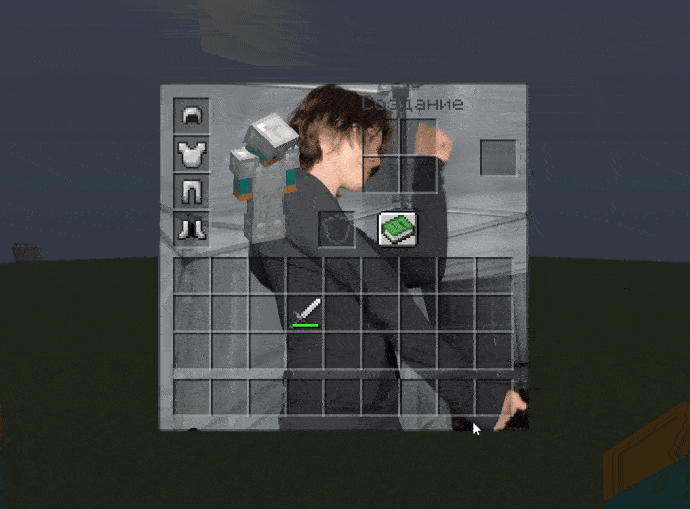 Пример GIF инвенторя в игре
