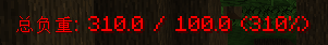 Weight System Screenshot 2