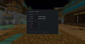 DiamondChat — screenshot 2