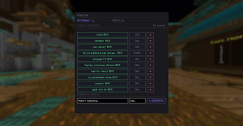 DiamondChat — screenshot 3
