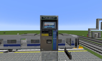 Ticket Machine (Deco object)