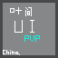 PVP Pack
