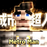 THIP Metro Man