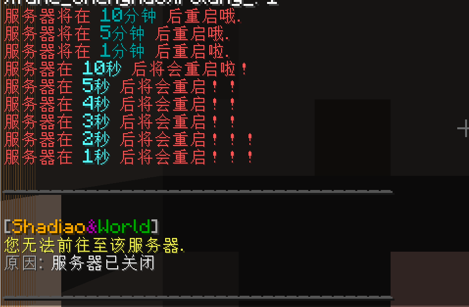 Notime — screenshot 2