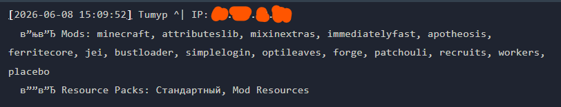 in boostloader_log.txt