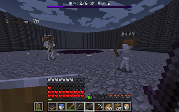 入