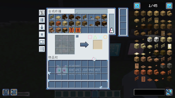 Refined Storage
