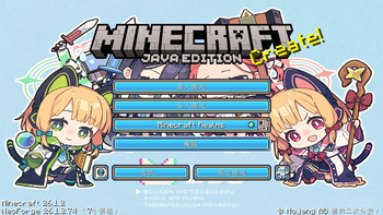Main Menu