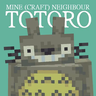 The Totoropack