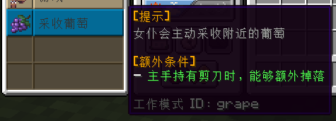 Task
