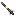 Ordnance