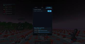 Config tab