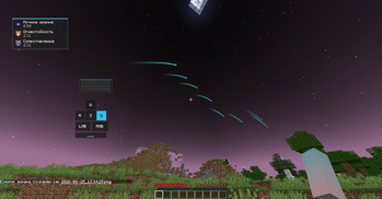 projectile trail 2
