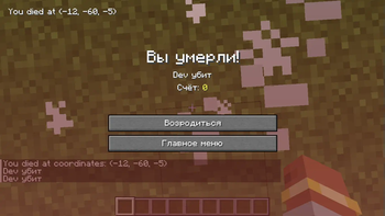 Russian screenshot
