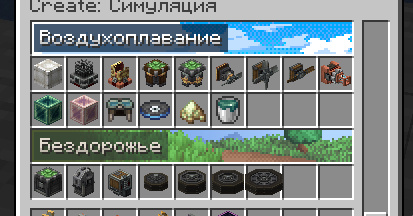 Блоки 2