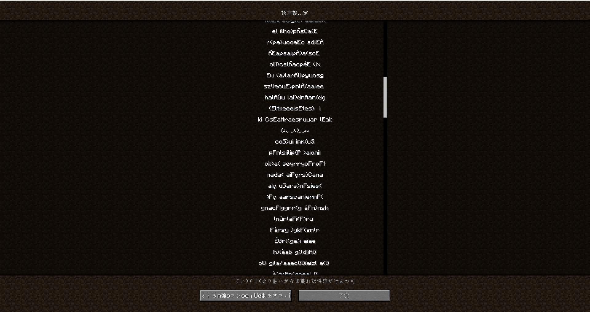 Language