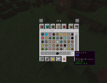Inventory