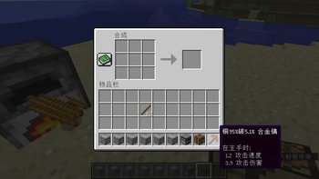 Arbitrary Alloy Screenshot 1